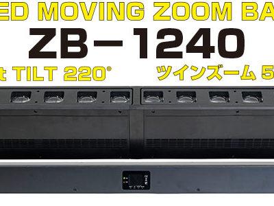 ZB-1240